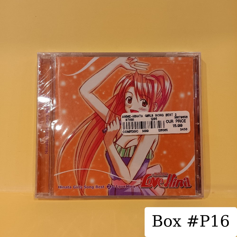 Various Anime - Hinata Girls Song Best 2 ~Love Hina~ - 2005 - 5303-2 - New - Sealed - CDs