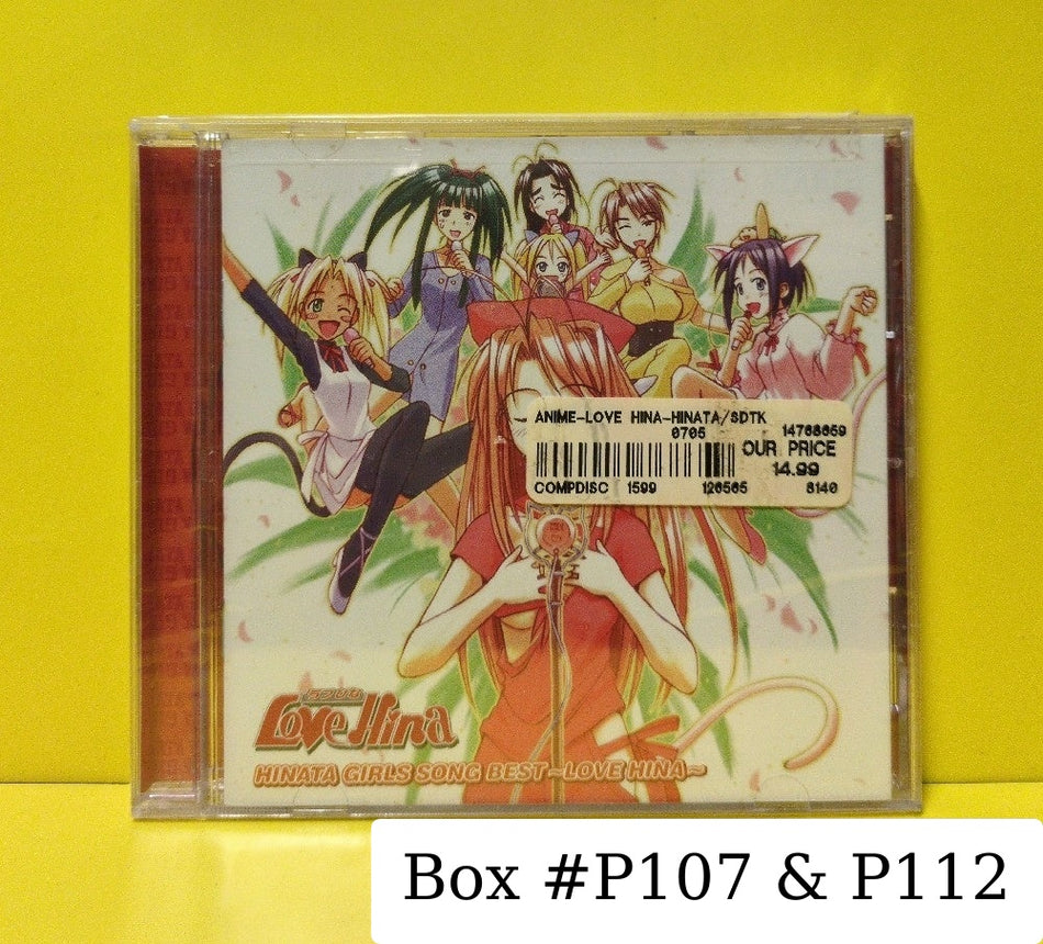Various - Hinata Girls Song Best -Love Hina- - 2001 - 5247-2 - New - Sealed - CDs