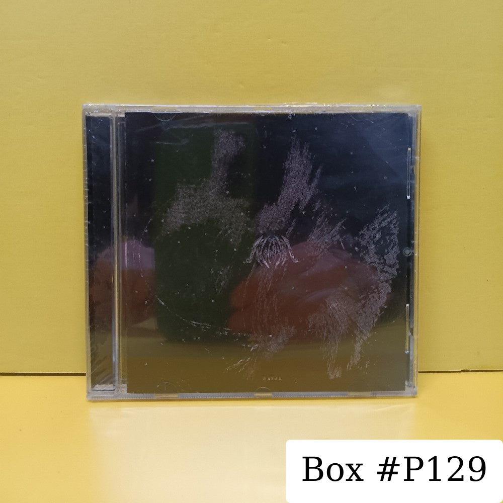 My Lonely Sea - Havoc - 2020 - SAPCD 460 - New - Sealed - CDs