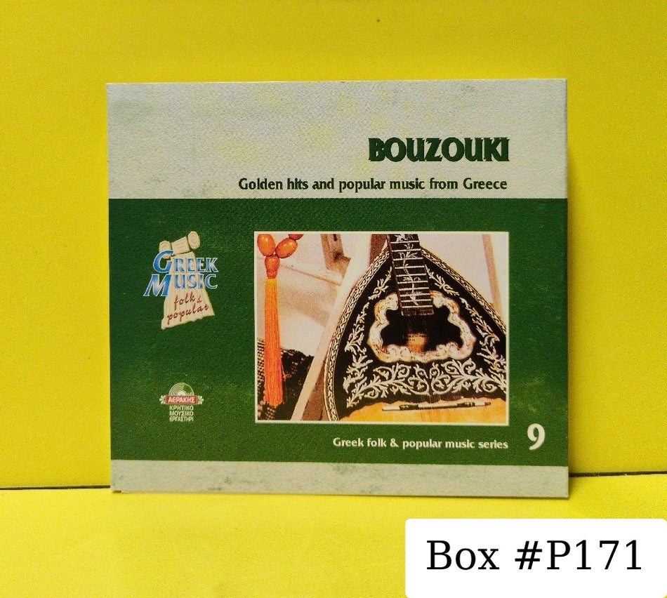 K. Papadopoulos - Bouzouki - Golden Hits And Popular Music From Greece - 1997 - A.A.430 - Used - EX - CDs - Greece Import