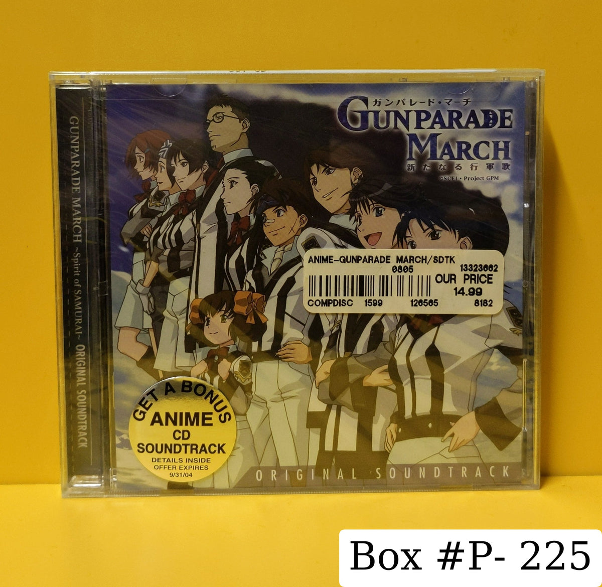 Kenji Kawai - Gunparade March: Spirit Of Samurai (Original Soundtrack) - 2003 - 5232-2 New - Sealed - CDs