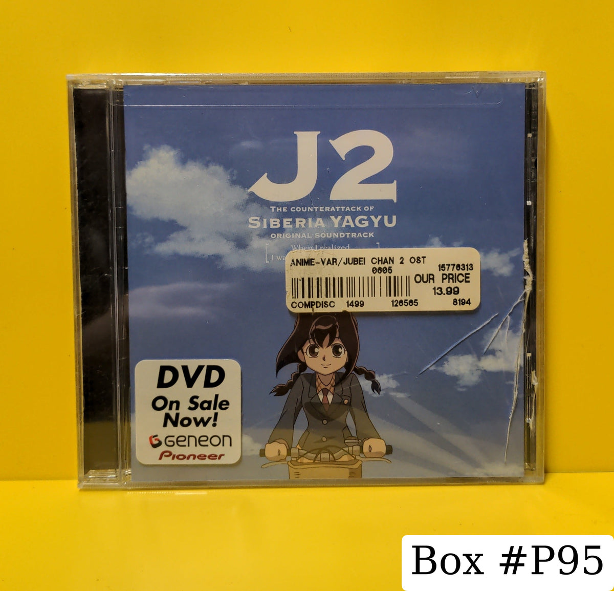 Toshio Masuda - J2 The Counter Attack Of Siberian Yagyu - 2004 - 5282-2 New - Sealed - CDs