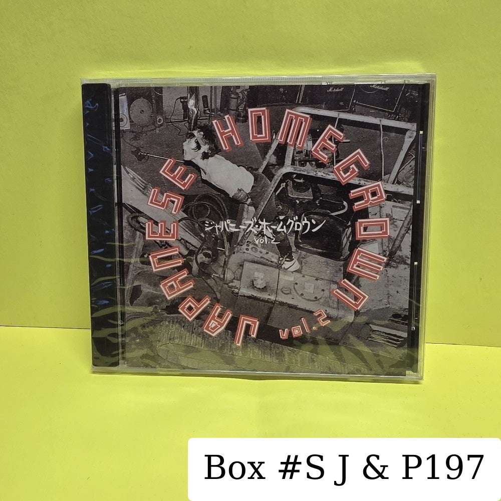 Various - Japanese Homegrown Vol. 2 - 1996 - ORA 1009 - New - Sealed - CDs