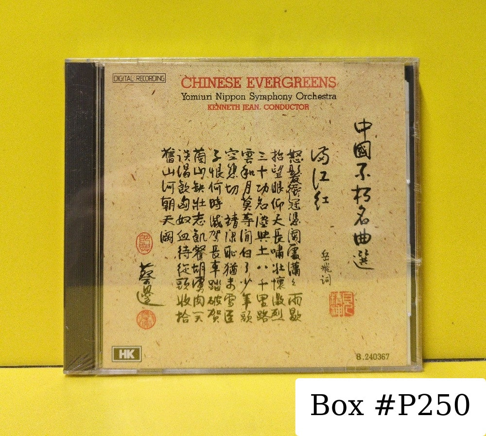Yomiuri Nippon Symphony Orchestra, Kenneth Jean - Chinese Evergreens - 8.240367 - New - Sealed - CDs