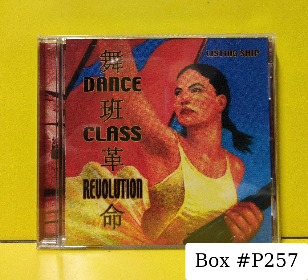 Listing Ship - Dance Class Revolution  - 2002 - TCCD010/0115 - Used - VG++ - CDs
