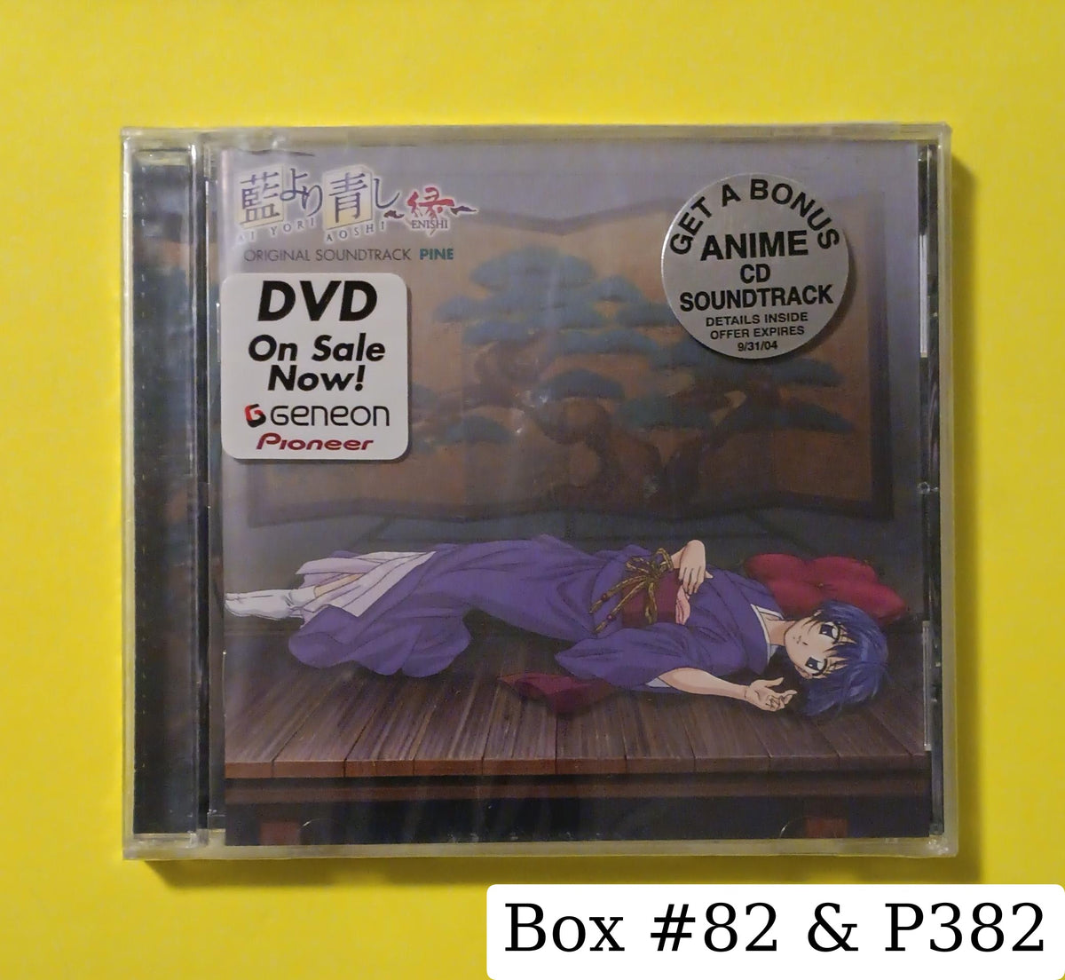 Various - 藍より青し ~縁~ = Ai Yori Aoshi ~Enishi~ (Original Soundtrack Pine) - 2003 - 5236-2 New - Sealed - CDs