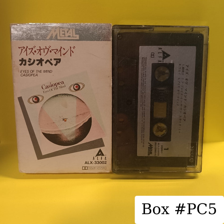 Casiopea - Eyes Of The Mind JAPAN - 1982 - ALX-33002 - Used - EX - Cassettes