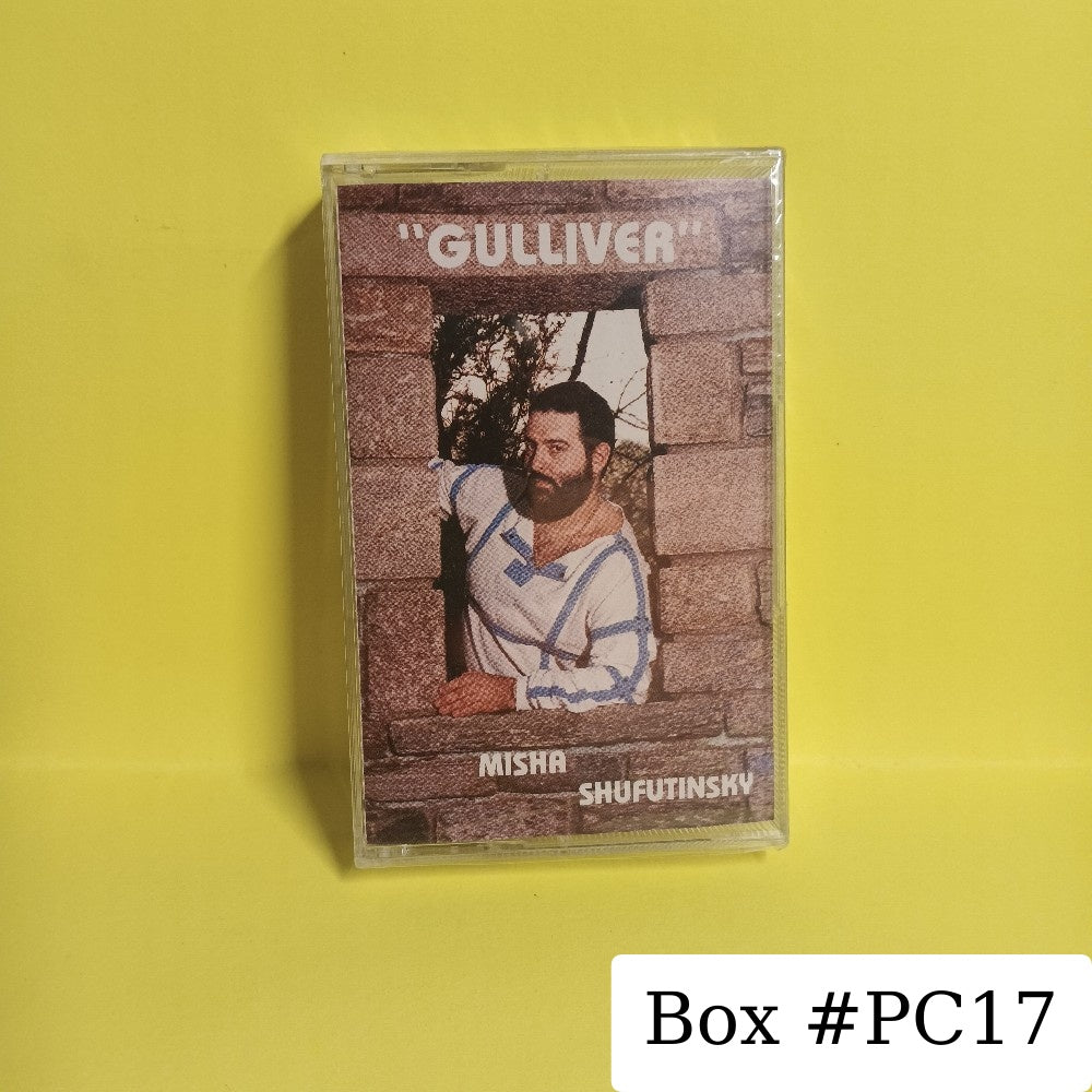 Misha Shufutinsky - Gulliver (Russian Chanson/Pop) - ATAMAN 51085 - New - Sealed - Cassettes