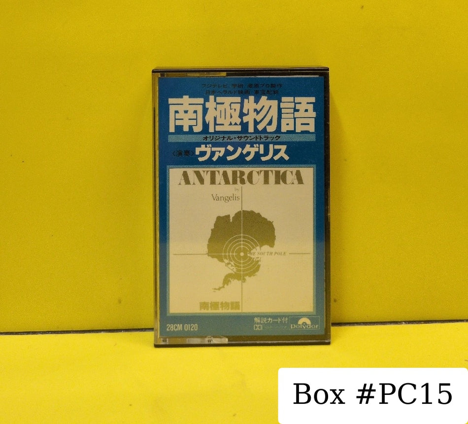 Vangelis - The Original Motion Picture Soundtrack "Antarctica" - 1983 - 28CM 0120 - Used - EX - Cassettes
