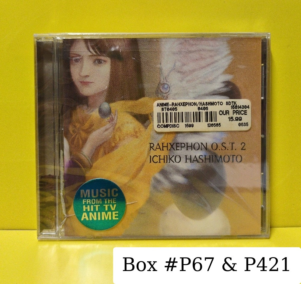 Ichiko Hashimoto - Rahxephon O.S.T. 2 - 2002 - 5278-2 - New - Sealed - CDs