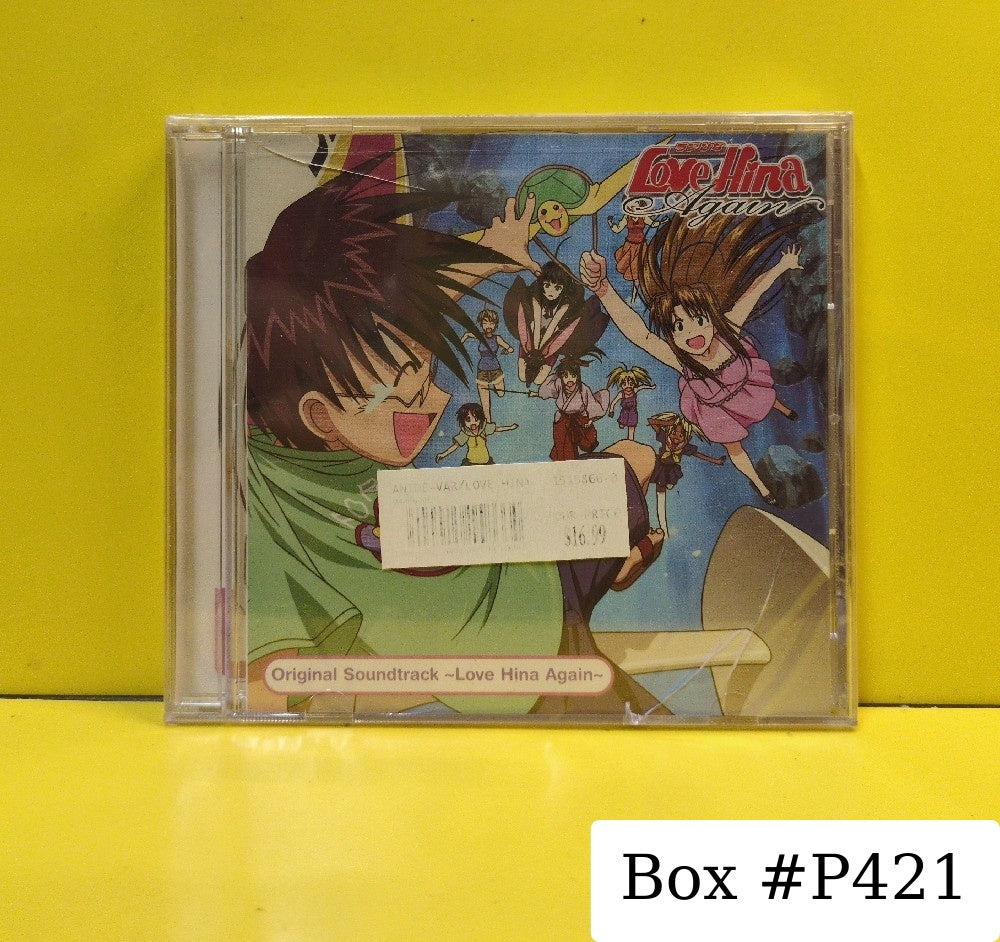 Shinkichi Mitsumune & Various - Love Hina Again (Original Soundtrack) - 2002 - 5253-2 - New - Sealed - CDs