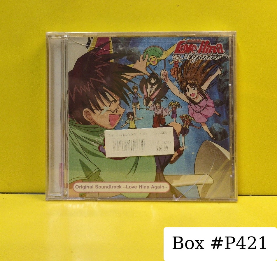 Shinkichi Mitsumune & Various - Love Hina Again (Original Soundtrack) - 2002 - 5253-2 - New - Sealed - CDs