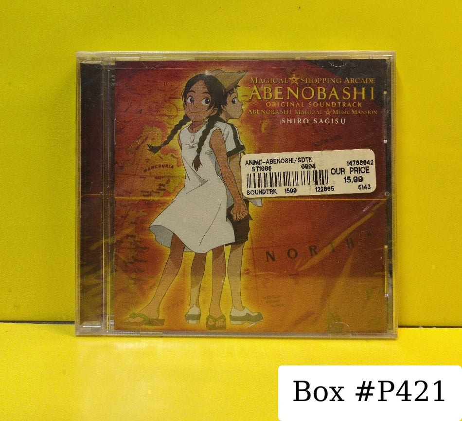 Shiro Sagisu - Magical Shopping Arcade Abenobashi Original Soundtrack Abenobashi Magical Music Mansion - 2002 - 5246-2 - New - Sealed - CDs