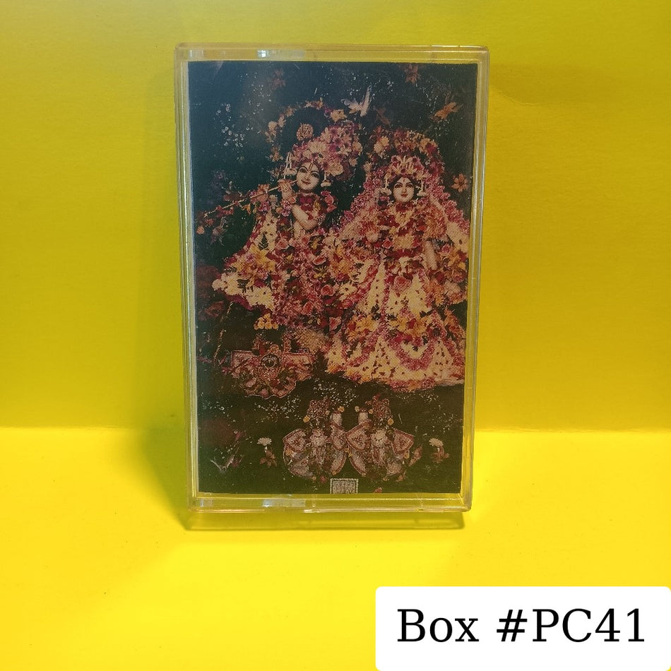 The Radha Krsna Temple - The Radha Krsna Temple / Self Titled - 1994 - CC-6 - Used - EX - Cassettes