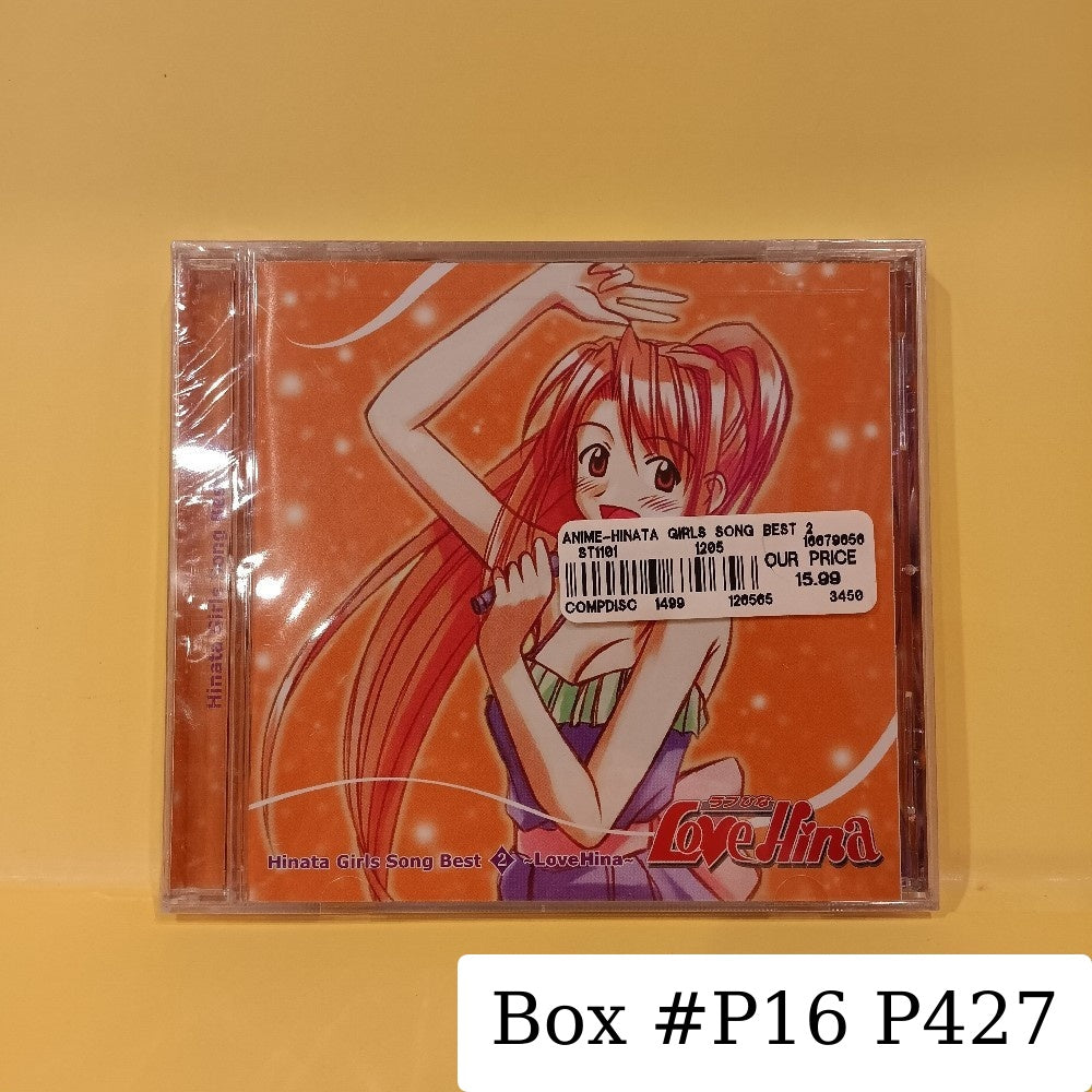 Various Anime - Hinata Girls Song Best 2 ~Love Hina~ - 2005 - 5303-2 - New - Sealed - CDs
