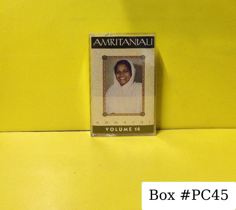 Amritanjali - Devotional Songs Of Ammachi Volume 14 - 1994 - Used - EX - Cassettes