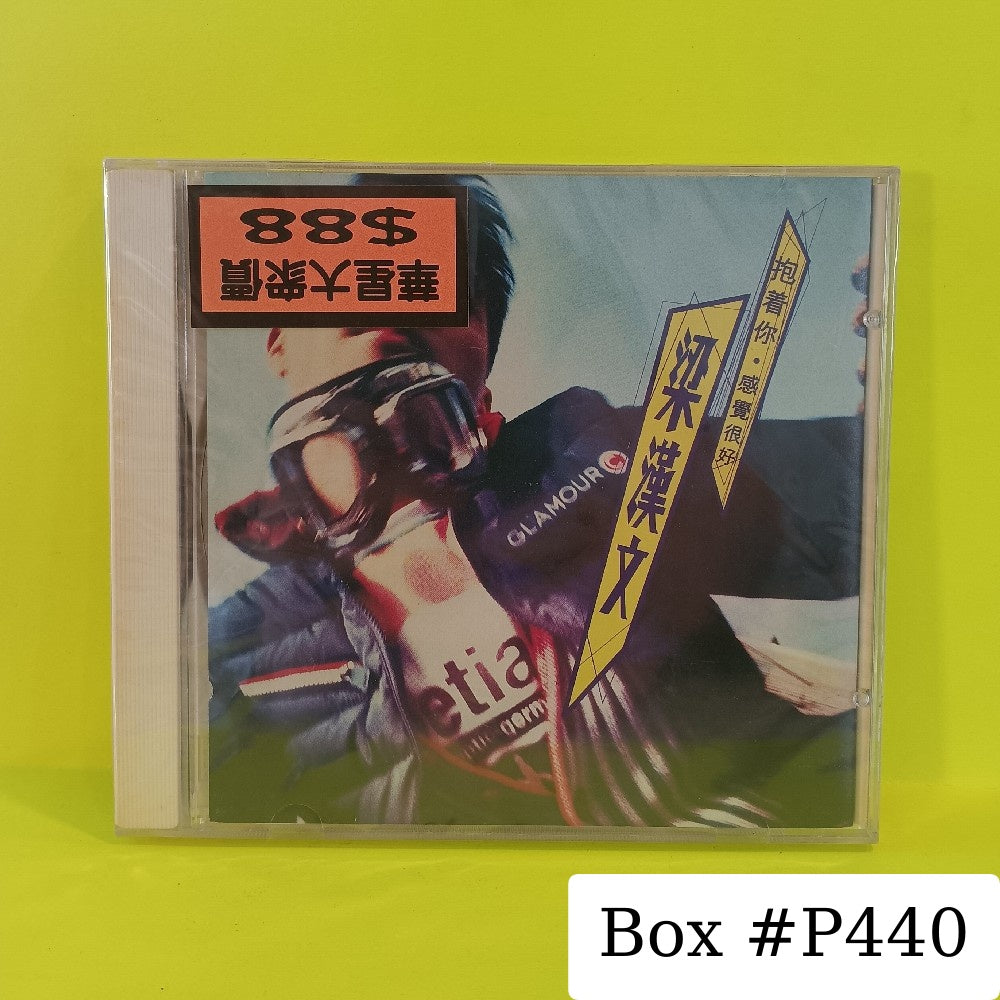 Edmond Leung - Holding You Feels So Good HONG KONG - 1995 - CD-24-1196 - New - Sealed - CDs