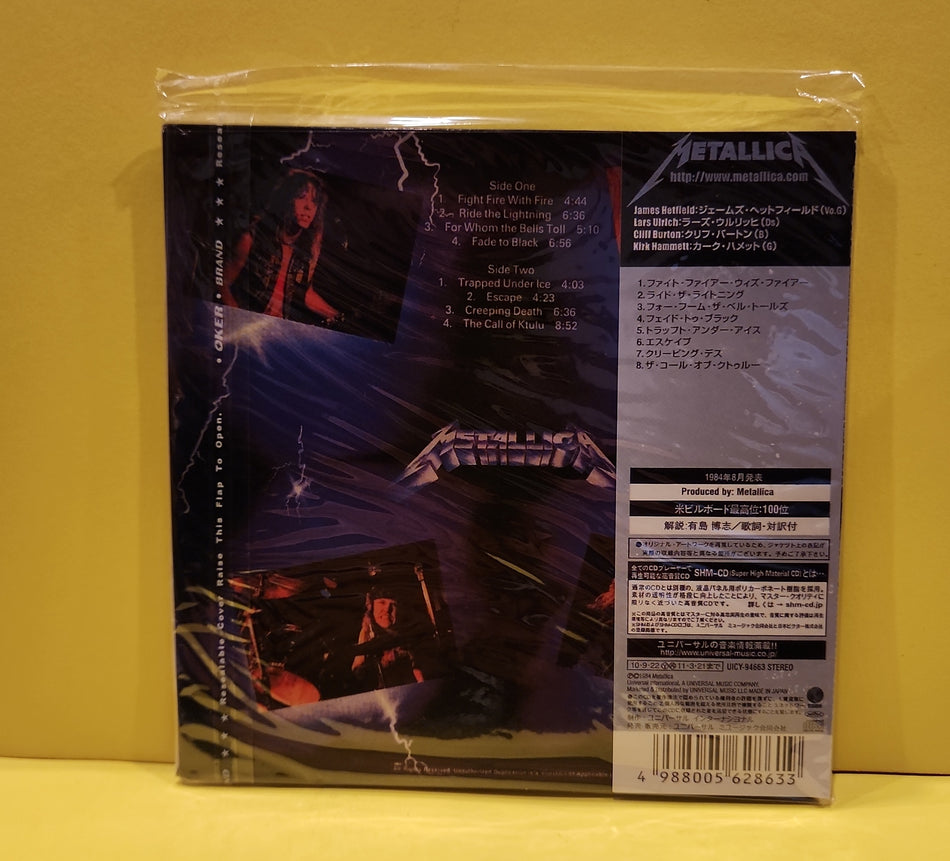 Metallica  - Ride The Lightning - 2010 - UICY-94664 New - Sealed - CDs