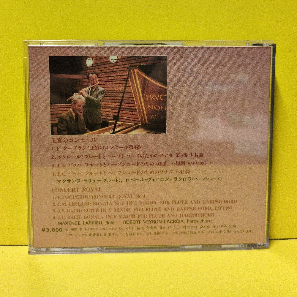 Maxence Larrieu, Robert Veyron-Lacroix - Concert Royal - 1983 - 38C37-7069 - Used - EX - CDs - Japan Import