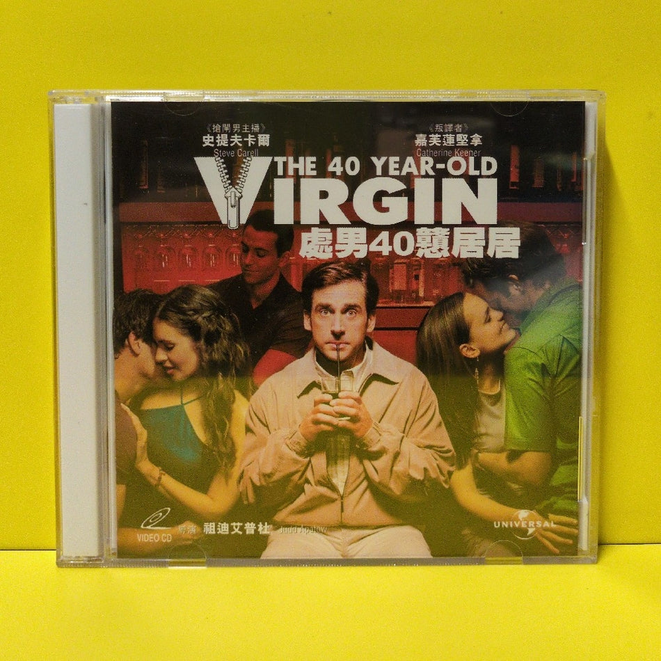 The 40 Year-Old Virgin - 2006 - Used - DVDs & Blu-Rays - Video CD - Hong Kong Import