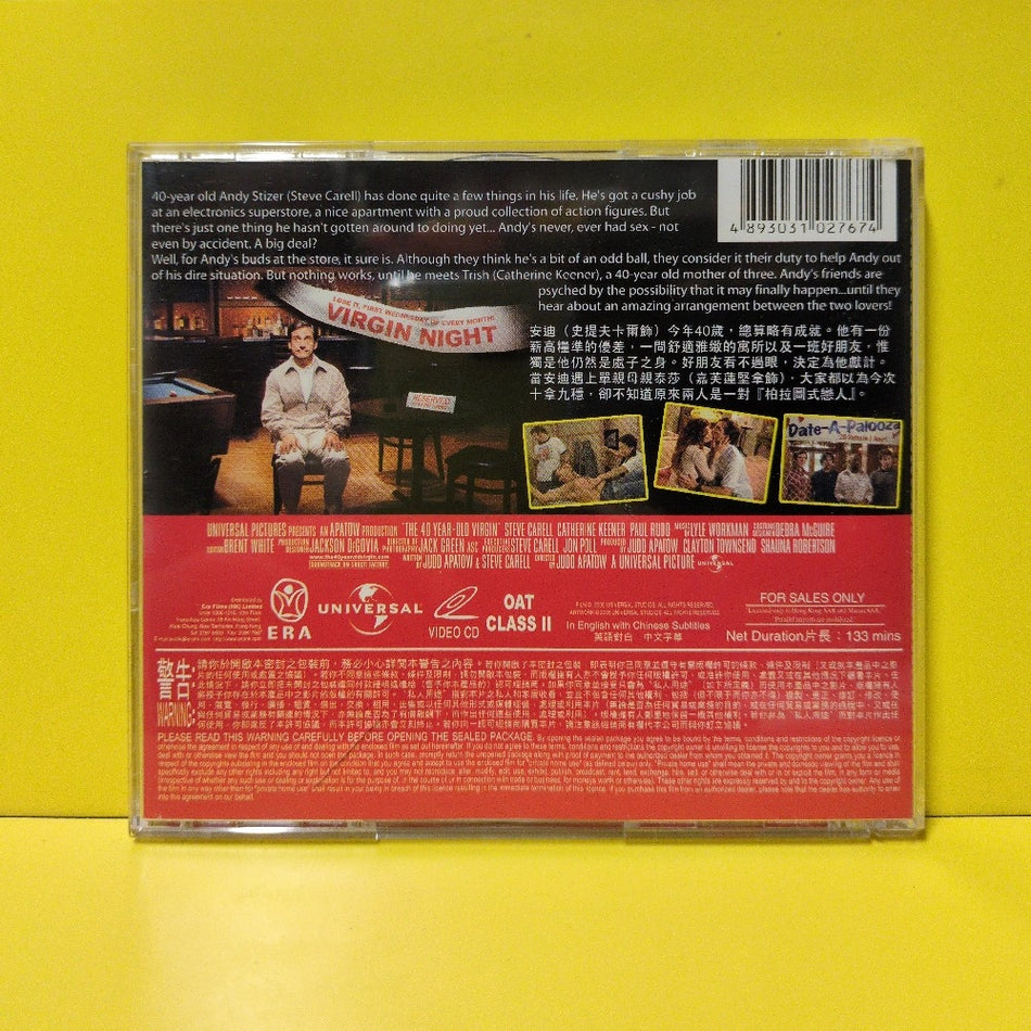 The 40 Year-Old Virgin - 2006 - Used - DVDs & Blu-Rays - Video CD - Hong Kong Import