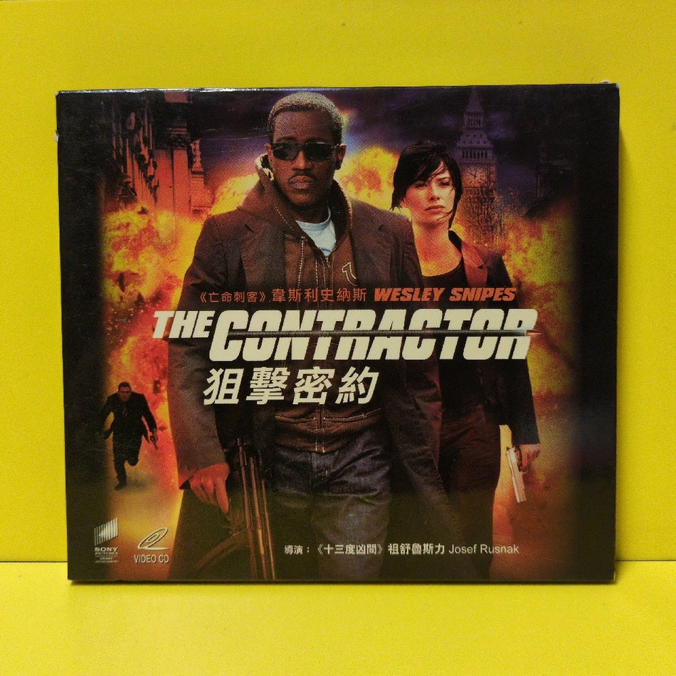 The Contractor - 2007 - Used - DVDs & Blu-Rays - Video CD - Hong Kong Import