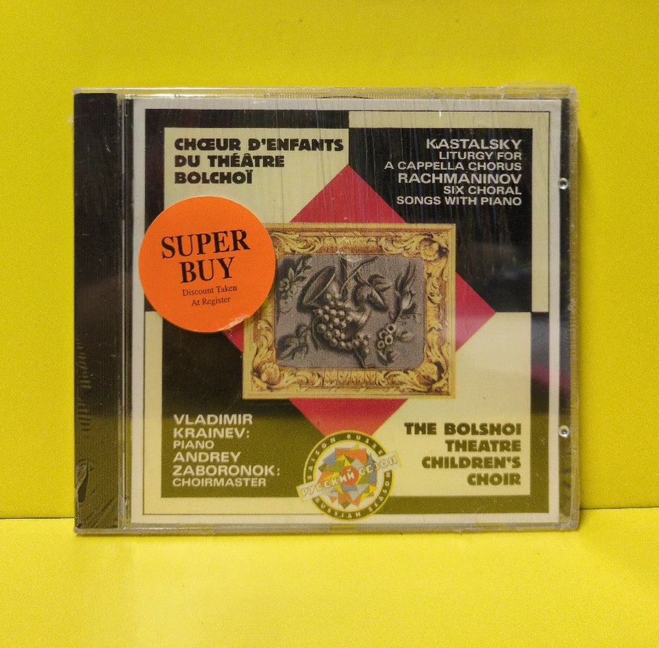 Kastalsky, Rachmaninov, The Bolshoi Theatre Children's Choir - Kastalsky: Liturgy of Saint John Chrysostom / Rachmaninov: Six Choral Songs with Piano Op. 15 - 1991 - LDC 288013 - New - Sealed - CDs