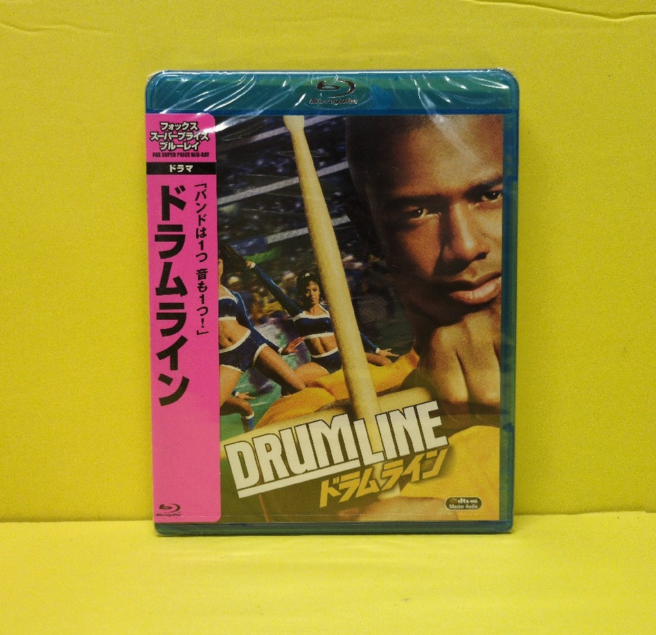 Drumline - 2012 - New - DVDs & Blu-Rays - Japan Import - Promo