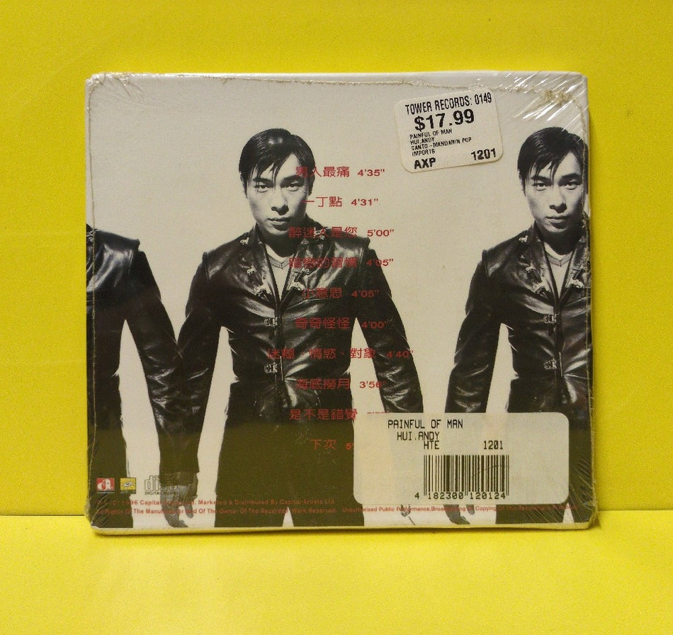 Andy Hui - Painful Of Man - 1996 - CD-17-1201 - New - Sealed - CDs - Hong Kong Import