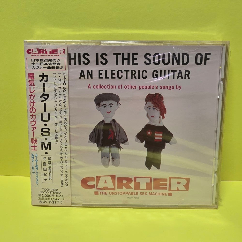 Carter The Unstoppable Sex Machine / Promo  - This Is The Sound Of An Electric Guitar  - 1993 - TOCP-7882 - New - Sealed - CDs