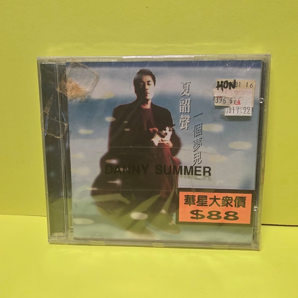 Danny Summer - One Dream - 1996 - GIGDSO61 - New - Sealed - CDs