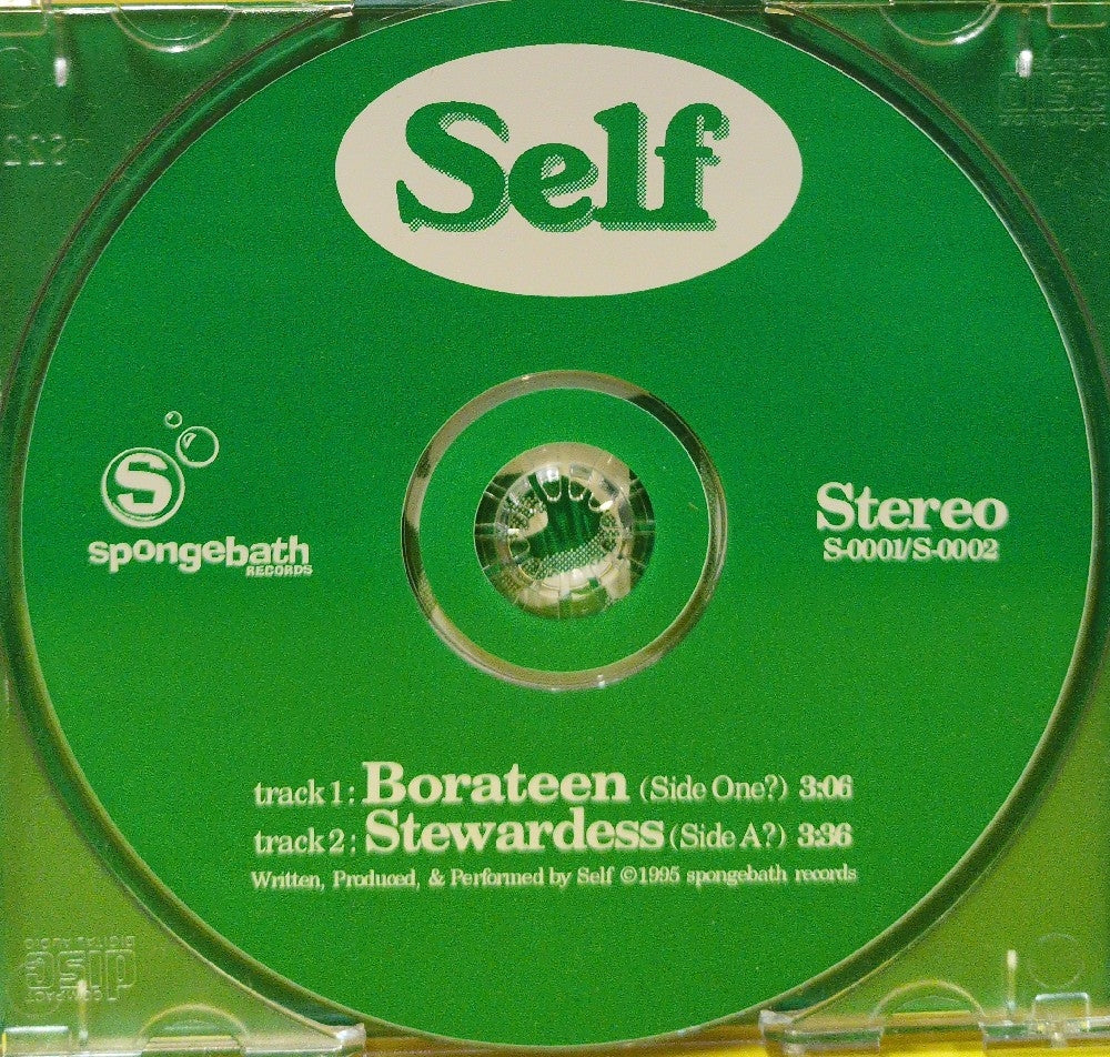 Self - Stewardess / Borateen - 1995 - S-0001/S-0002 - Used - VG++ - CDs - CD Single - Promo