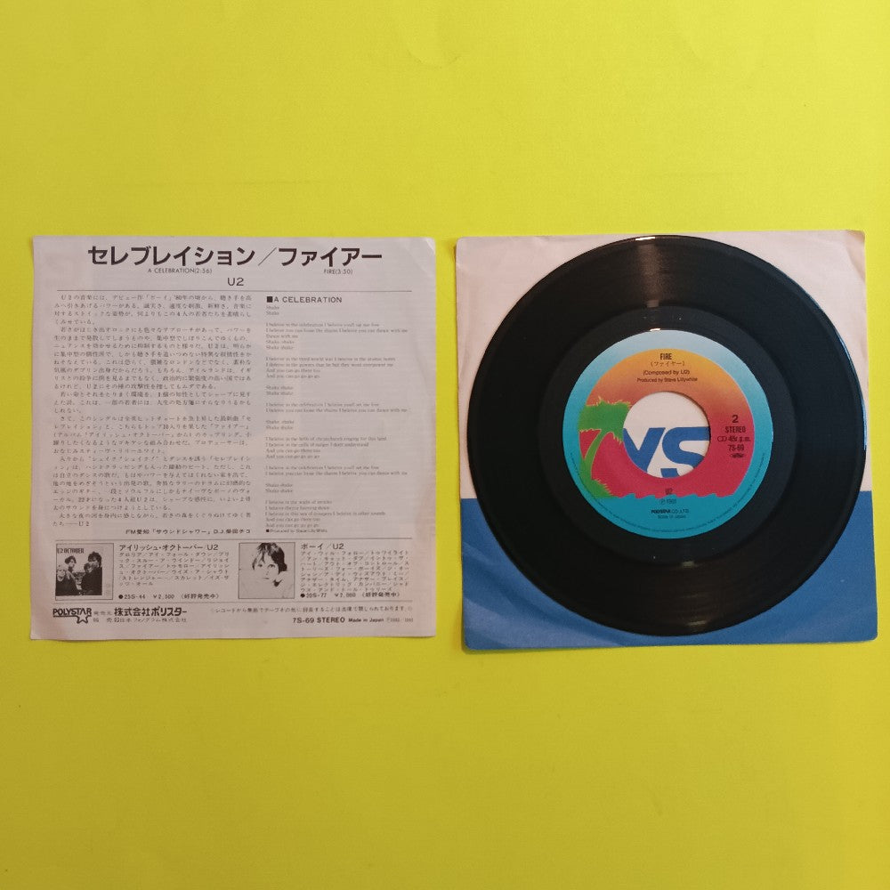 U2 - A Celebration / Fire Japan 7" - 1982 - 7S-69 - Used - VG++ - Vinyl