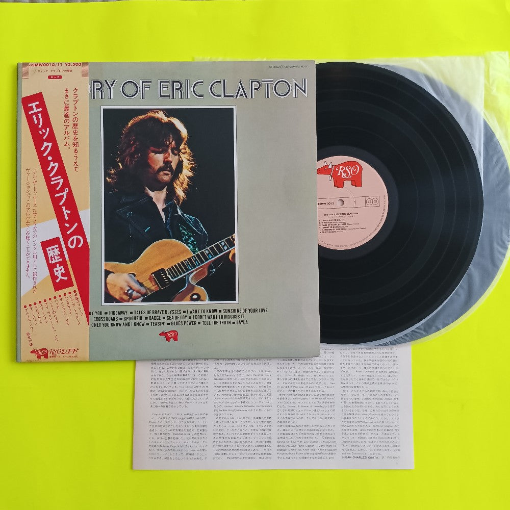 Eric Clapton - The History Of Eric Clapton JAPAN - 1981 - 35MW0010/11 - Used - VG++ - Vinyl