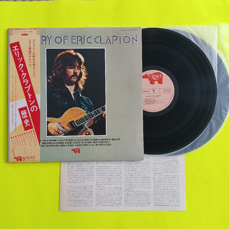 Eric Clapton - The History Of Eric Clapton JAPAN - 1981 - 35MW0010/11 - Used - VG++ - Vinyl