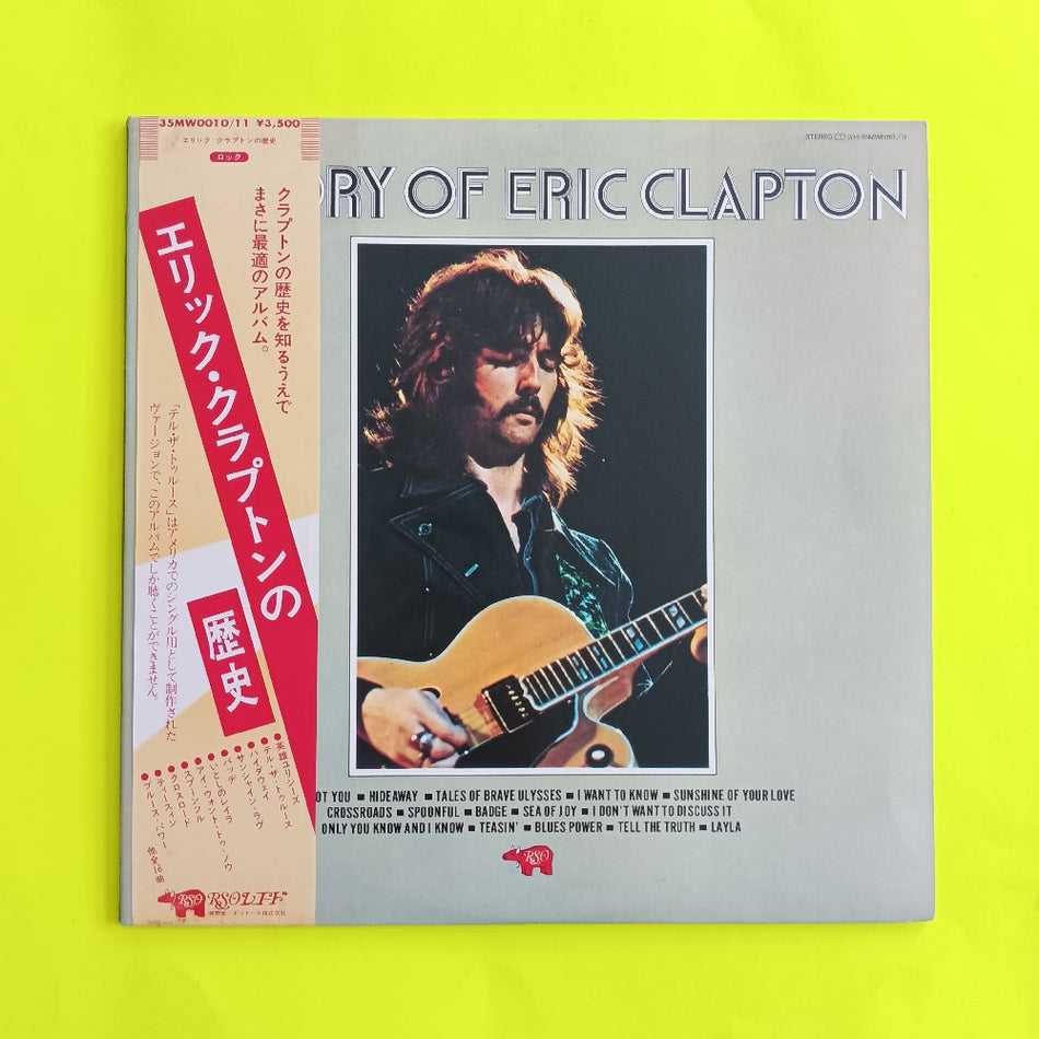 Eric Clapton - The History Of Eric Clapton JAPAN - 1981 - 35MW0010/11 - Used - VG++ - Vinyl