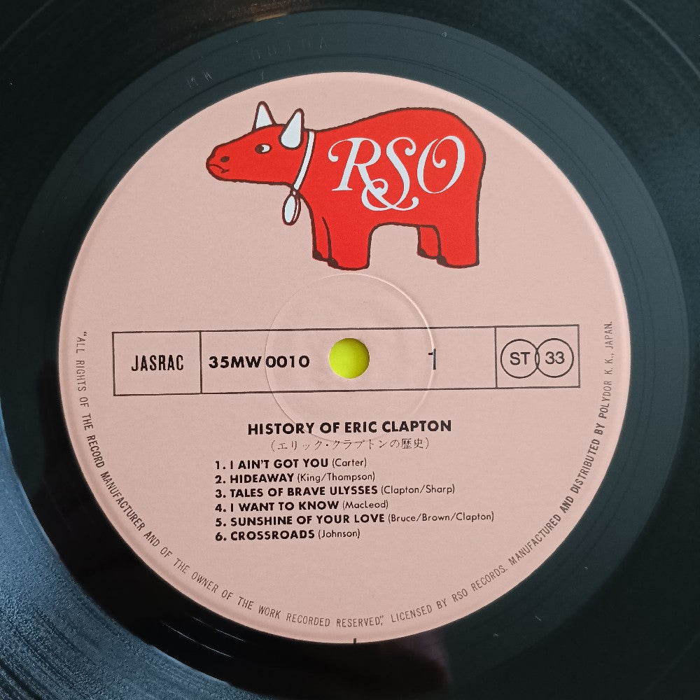 Eric Clapton - The History Of Eric Clapton JAPAN - 1981 - 35MW0010/11 - Used - VG++ - Vinyl