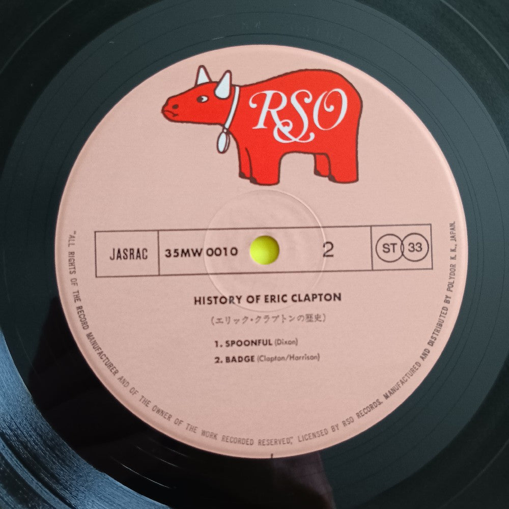 Eric Clapton - The History Of Eric Clapton JAPAN - 1981 - 35MW0010/11 - Used - VG++ - Vinyl