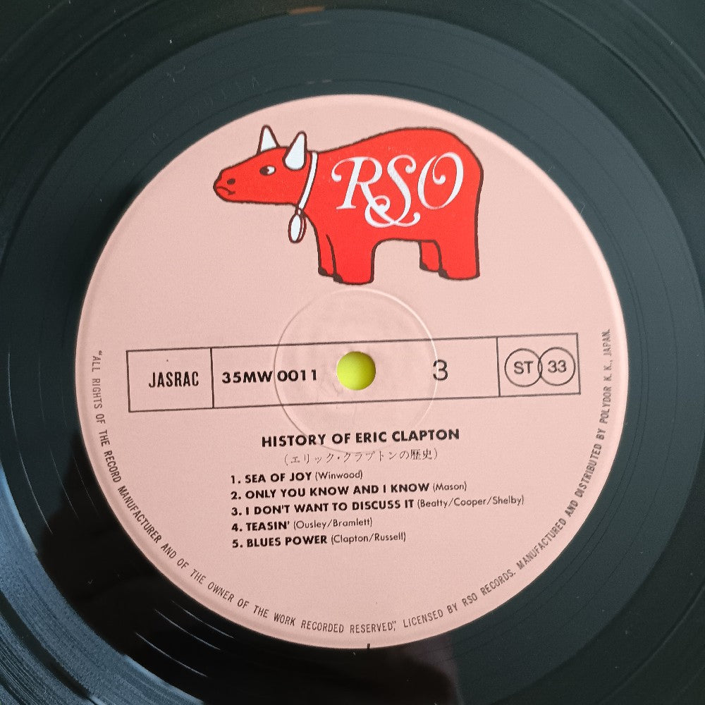 Eric Clapton - The History Of Eric Clapton JAPAN - 1981 - 35MW0010/11 - Used - VG++ - Vinyl
