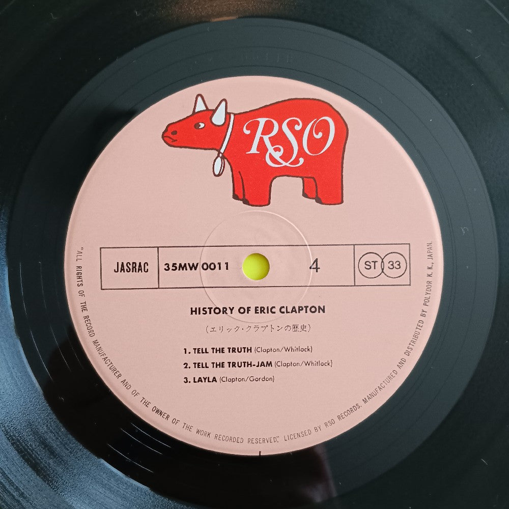 Eric Clapton - The History Of Eric Clapton JAPAN - 1981 - 35MW0010/11 - Used - VG++ - Vinyl