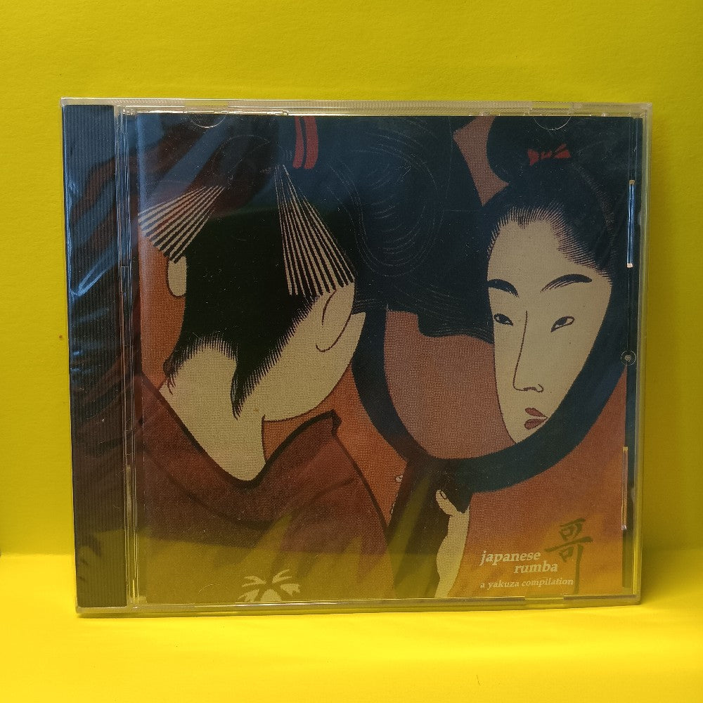 Various - Japanese Rumba A Yakuza Compilation - 1997 - yak-5 - New - Sealed - CDs