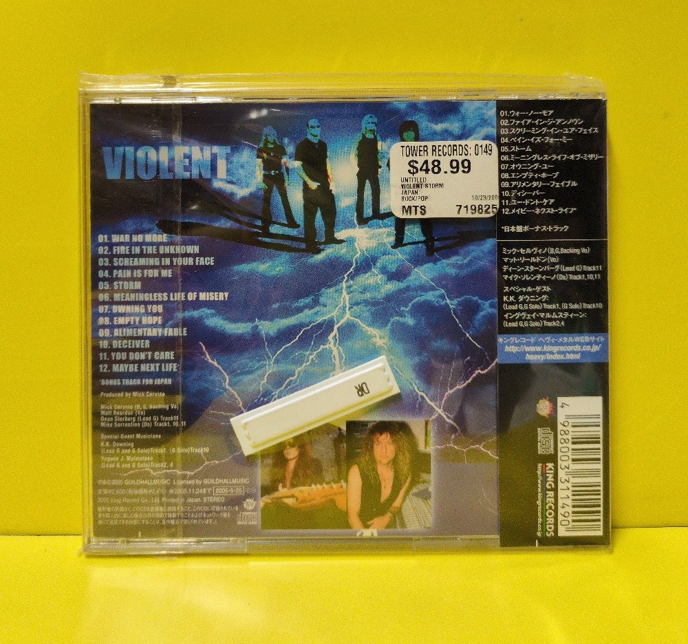 Violent Storm - Violent Storm - 2005 - KICP 1074 - New - Sealed - CDs