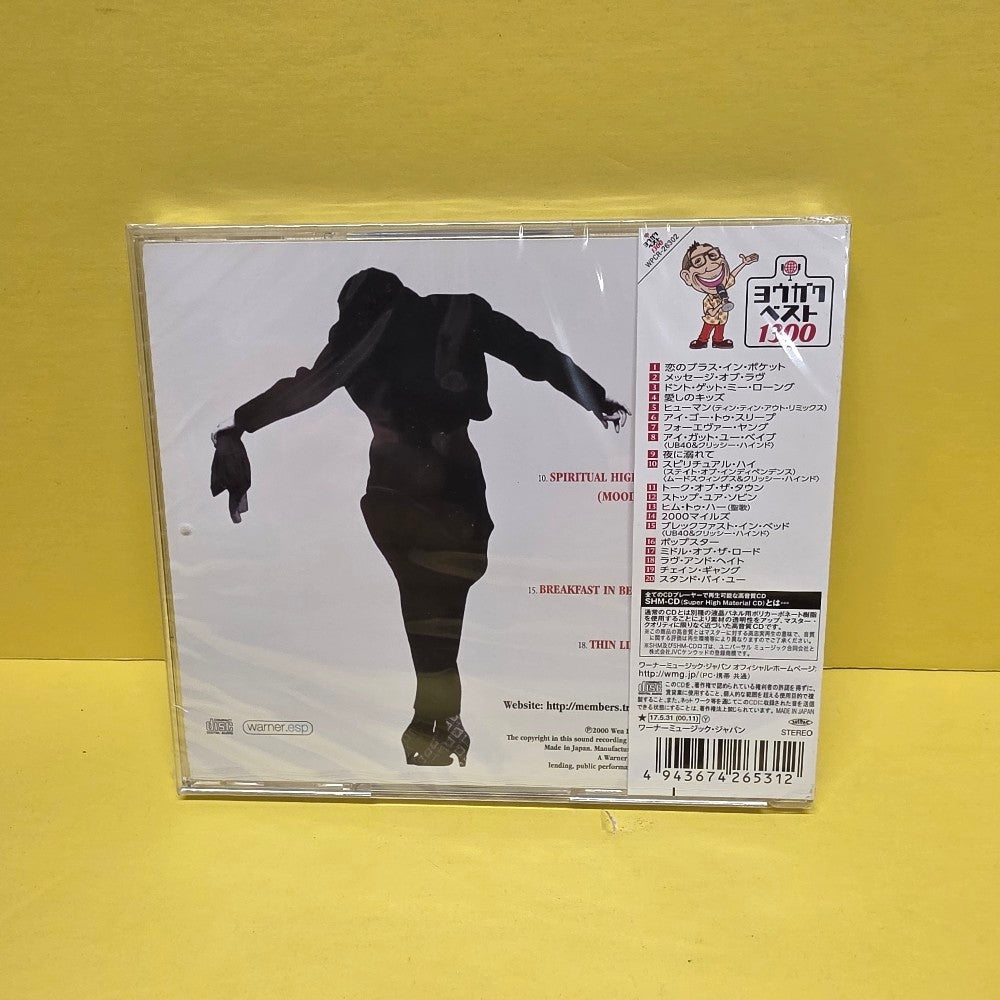 The Pretenders - Greatest Hits - 2017 - WPCR 26302 - New - Sealed - CDs