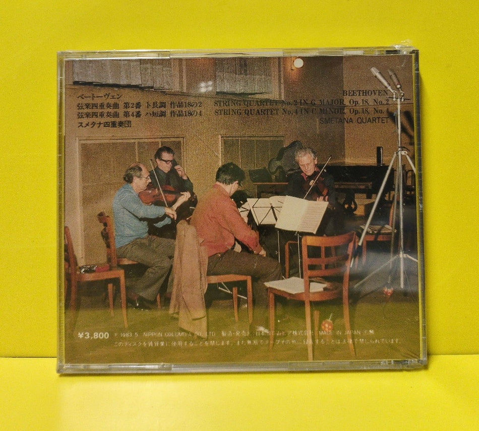 Beethoven, Smetana Quartet - String Quartet No. 2 And No. 4 - 1983 - 38C37-7041 - New - Sealed - CDs - Japan Import - Black & White Denon Logo