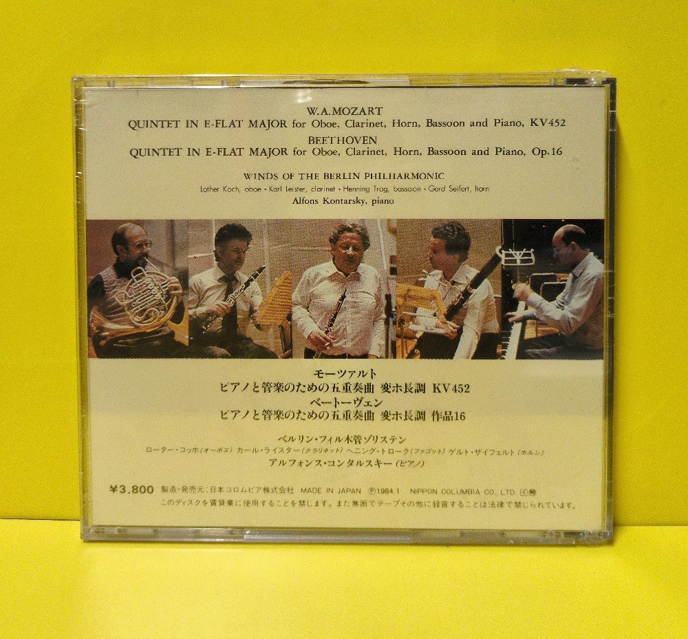 W.A. Mozart, Beethoven, Winds Of The Berlin Philharmonic, Alfons Kontarsky - Mozart/Beethoven: Quintets - 1984 - 38C37-7090 - New - Sealed - CDs - Japan Import