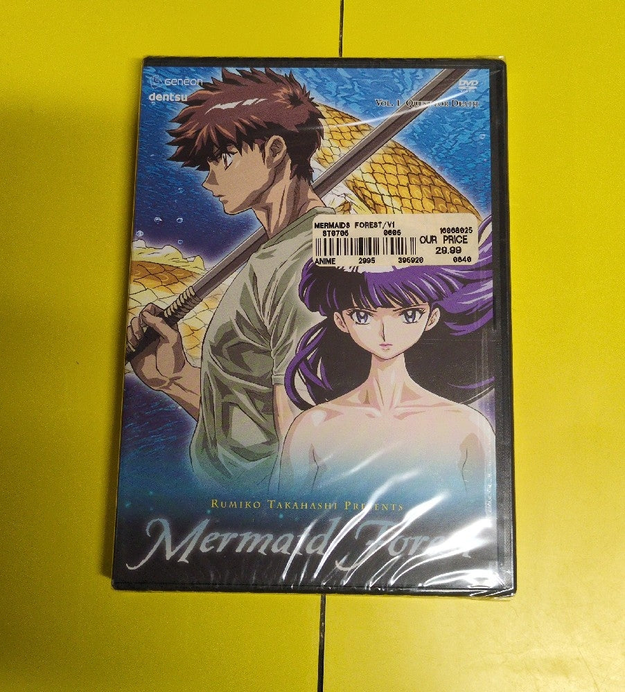 Mermaid Forest - Vol. 1: Quest For Death - 2005 - New - DVDs & Blu-Rays