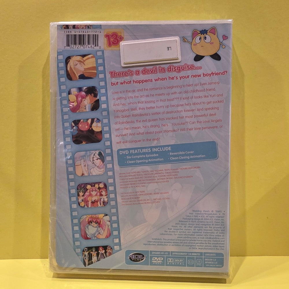 Wedding Peach 8 - 2004 - New - Sealed - DVDs & Blu-Rays