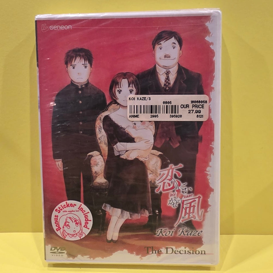 Koinè Kaze The Decision Vol. 3 - 2005 - New - Sealed - DVDs & Blu-Rays
