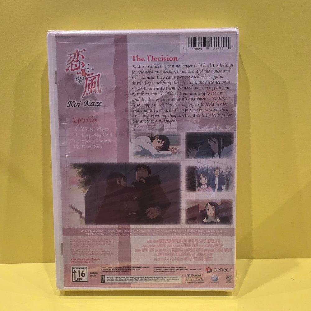 Koinè Kaze The Decision Vol. 3 - 2005 - New - Sealed - DVDs & Blu-Rays