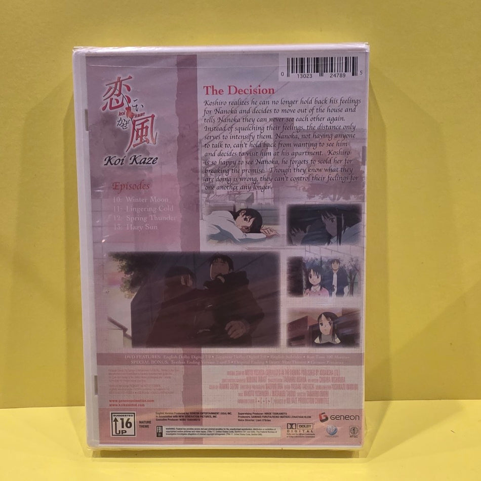 Koinè Kaze The Decision Vol. 3 - 2005 - New - Sealed - DVDs & Blu-Rays